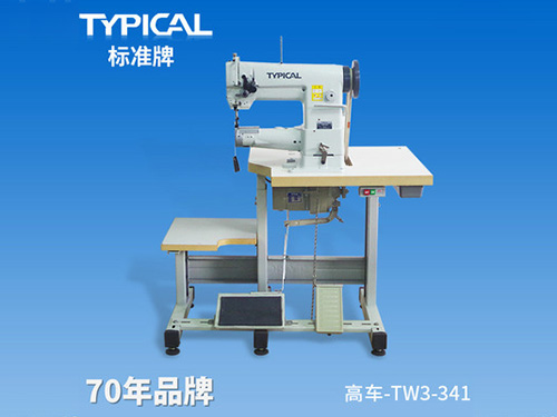 筒式綜合送料平縫機-TW3-341