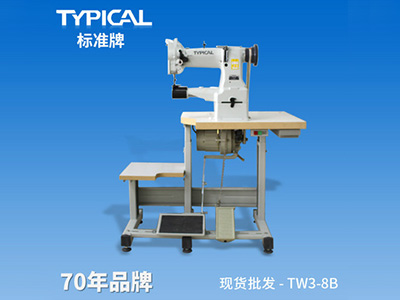 筒式綜合送料平縫機TW3-8B